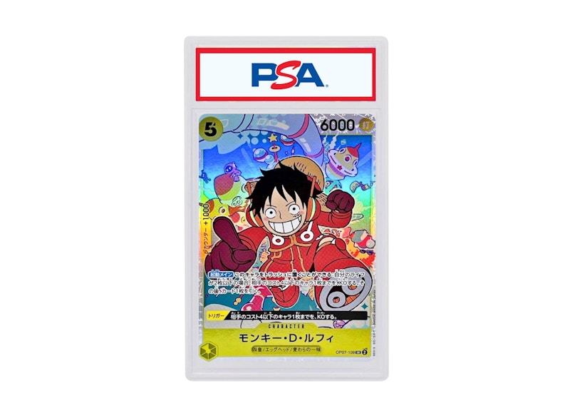 Monkey.D.Luffy 2024 One Piece 500 Years in the Future OP07-109