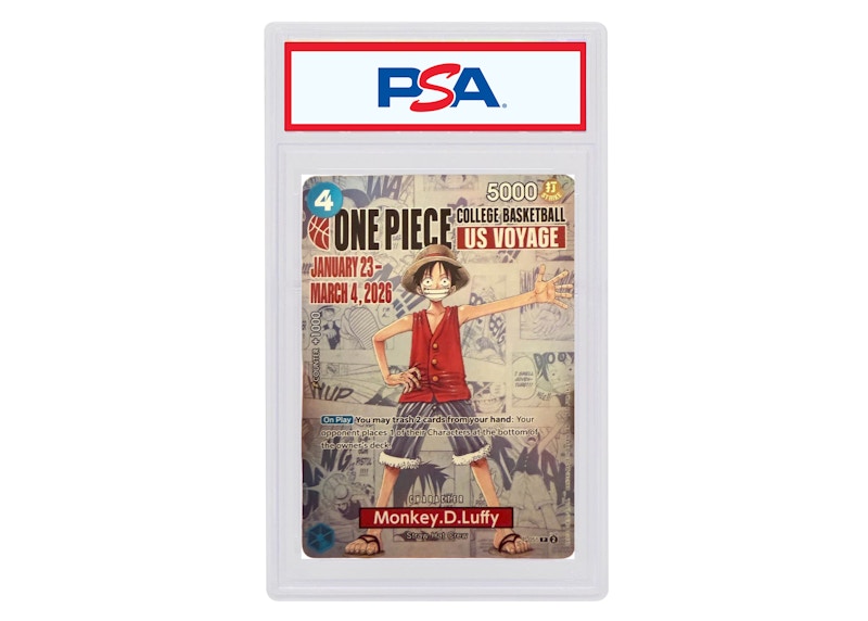 モンキー・D・ルフィ ワンピース カレッジ バスケットボール：USボヤージュ Monkey.D.Luffy 2026 Bandai One Piece College Basketball US Voyage