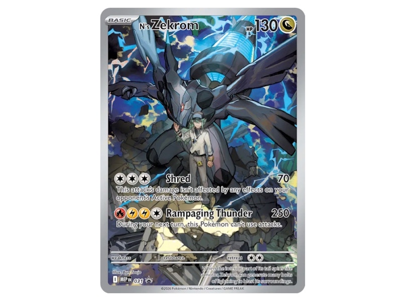 rare prismatic evolutions cards 2025 Pokemon Japanese M2a-Mega Dream Ex Mega Gardevoir Ex Mega Attack main image 1