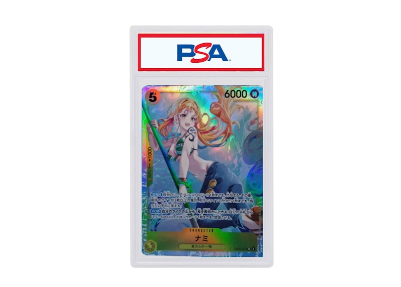 Nami 2025 One Piece EB03 Extra Booster Heroines Super Rare