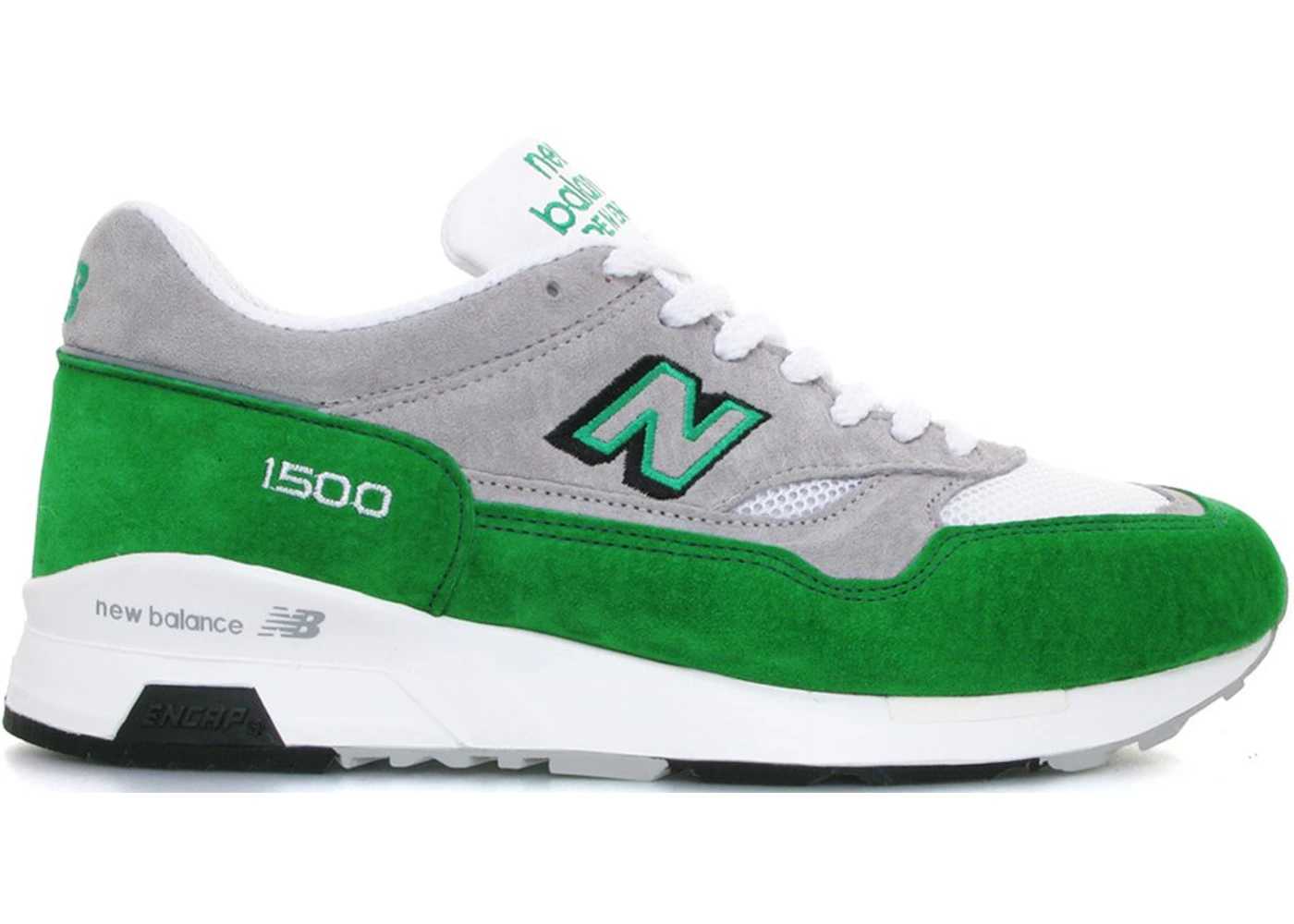 New balance sns sales