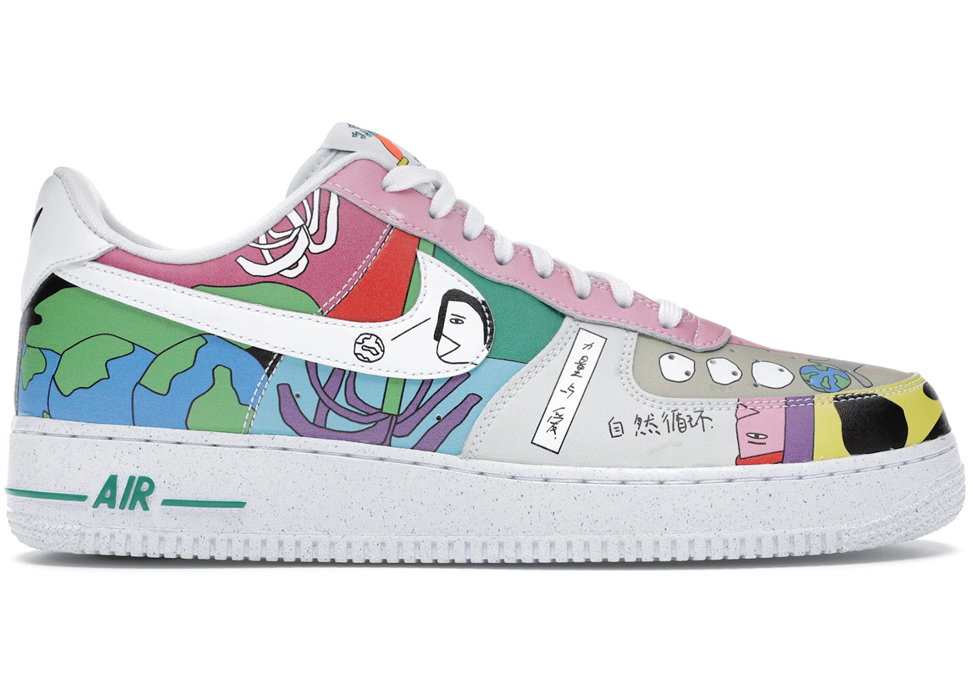 Nike Air Force Flyleather Ruohan Wang Men's CZ3990-900 US