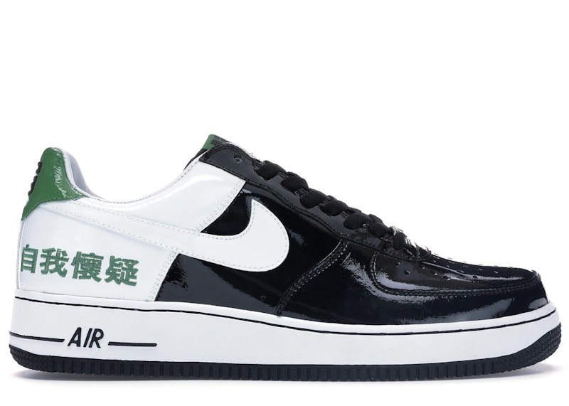 Nike Air Force 1 Low Chamber of Fear 