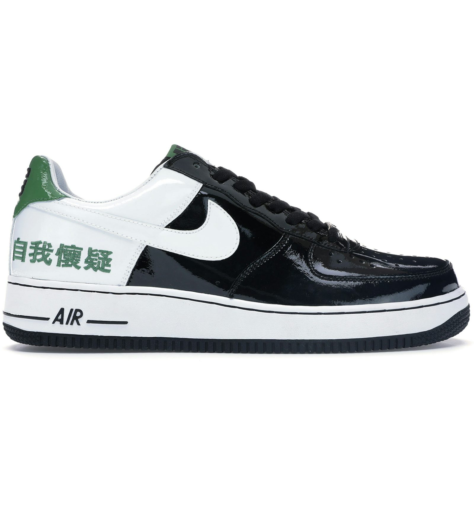 Lebron air force 1 chamber of fear Clearance