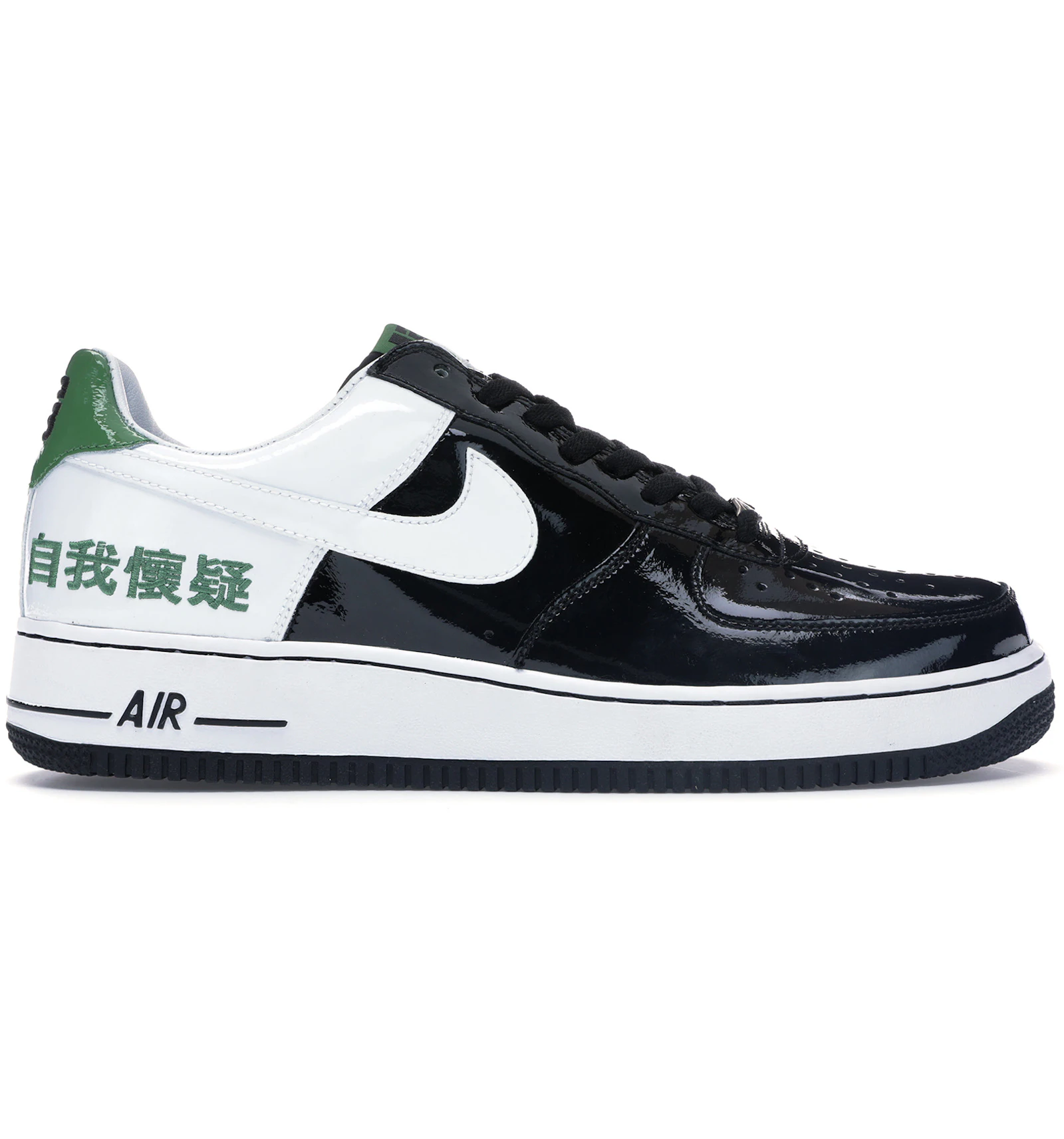 Chamber of fear af1 Clearance