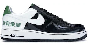 Nike Air Force 1 Low Chamber of Fear Self Doubt