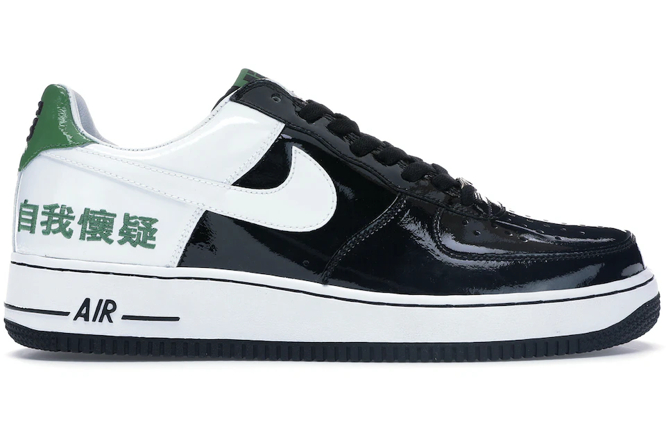 Nike 1 Low Chamber of Fear Self Doubt - 311729-011 - ES