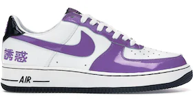 Nike Air Force 1 Low Chamber of Fear Temptation