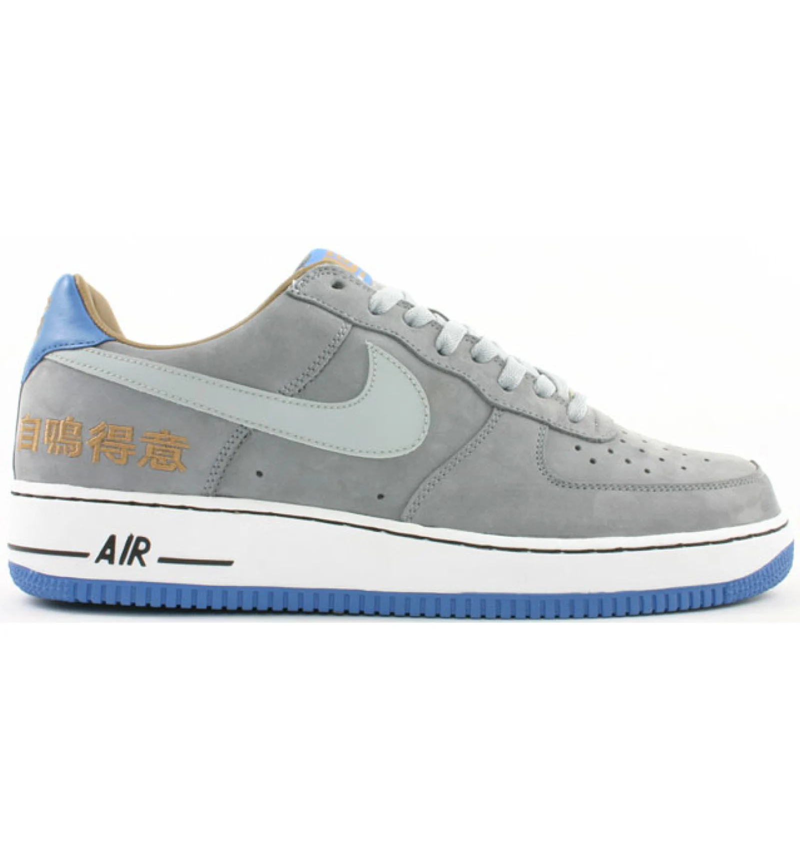 Nike chamber of fear sales
