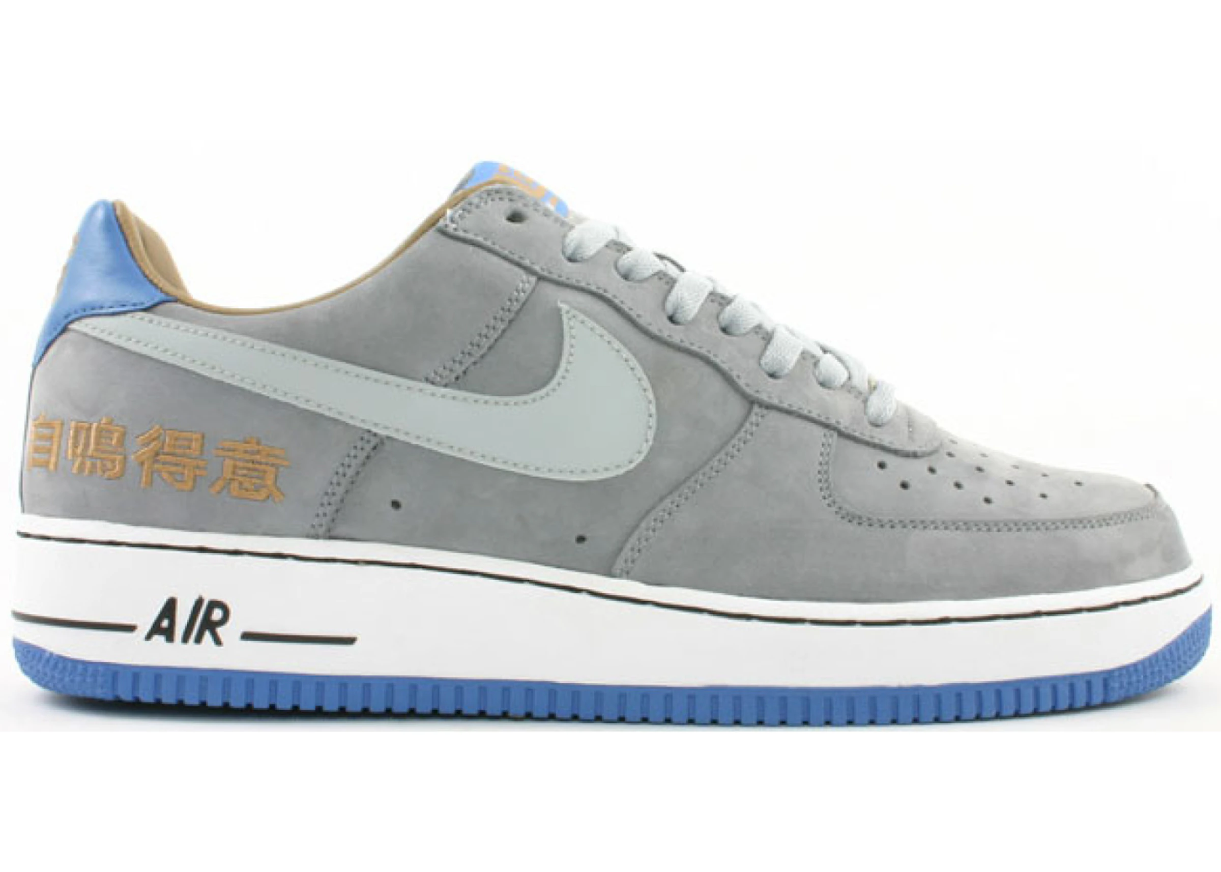 Nike Air Force 1 Low Chamber of Fear Complacency - 311729-001 ES