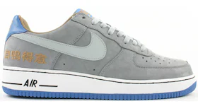 Nike Air Force 1 Low Chamber of Fear Complacency