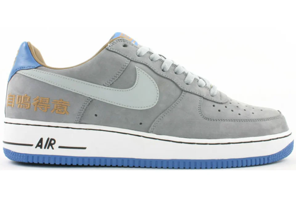 Nike Air Force 1 Low Chamber of Fear Complacency