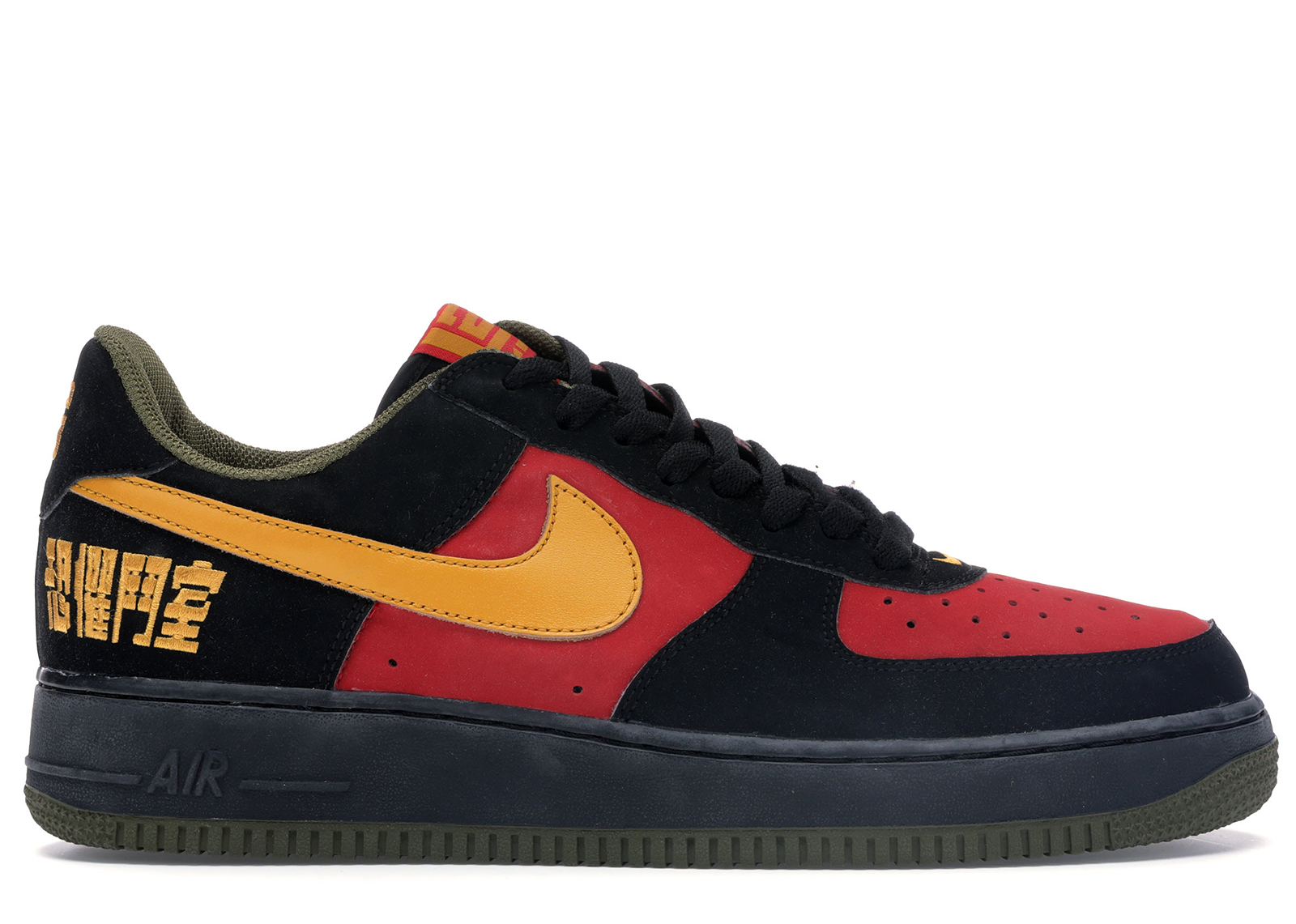 Nike Air Force 1 Low Chamber of Fear 