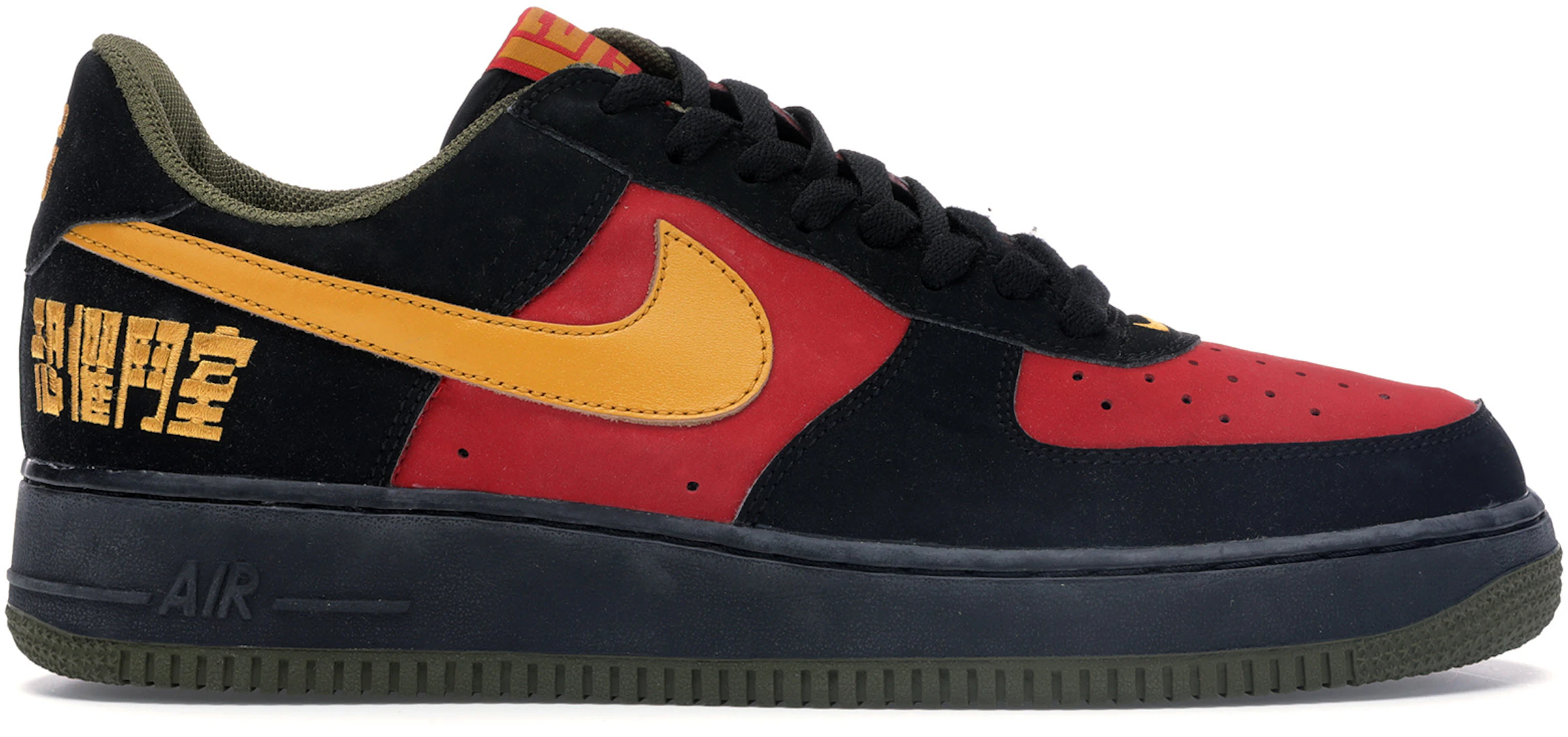 Nike Air Force 1 Low Chamber of Fearless Warrior - BMB787-M2-C1 -