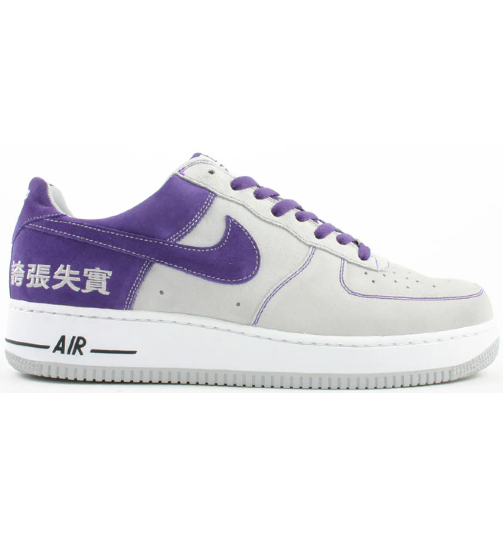 Air force 1 chamber of fear self-doubt outlet