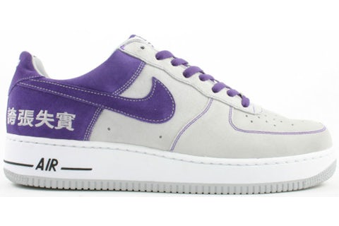 Nike Air Force Low Chamber of Fear Hype Men's 311729-051 US