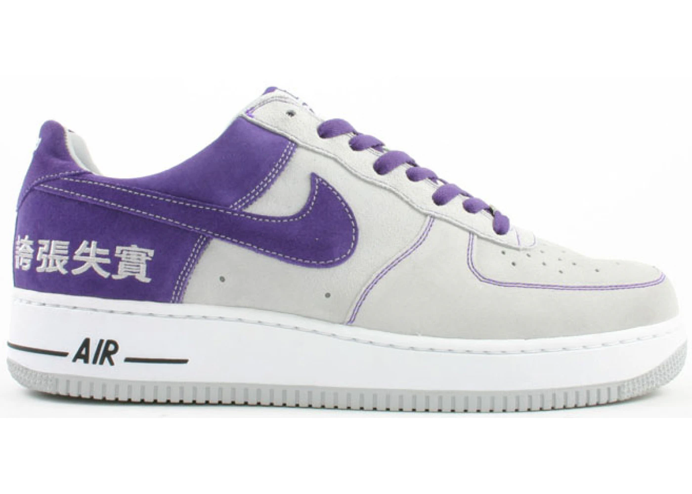 burst sample Miscellaneous goods Nike Air Force 1 Low Chamber of Fear Hype - 311729-051 - US