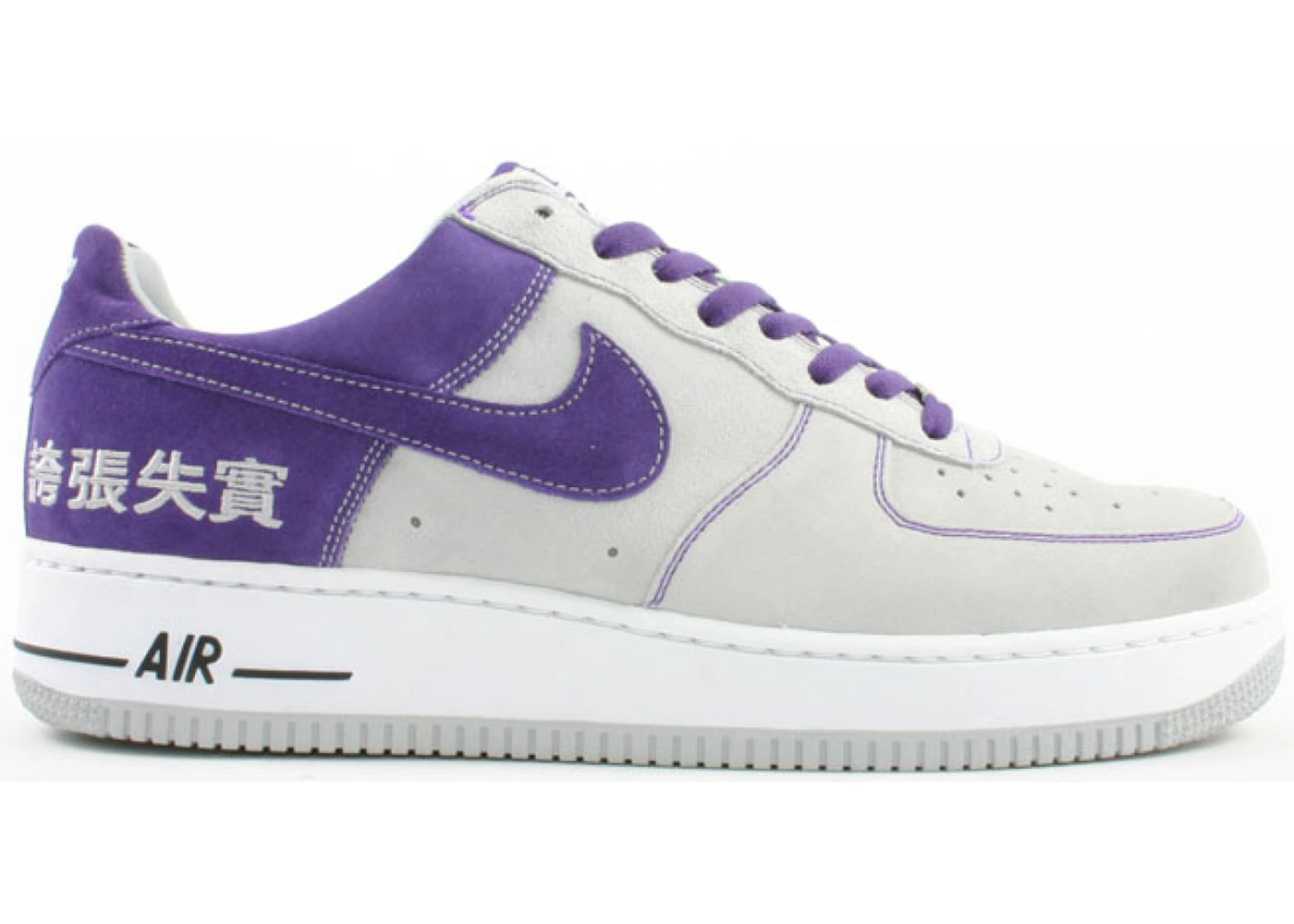 Nike Air Force 1 Low Chamber of Fear Hype Men s 311729 051 US