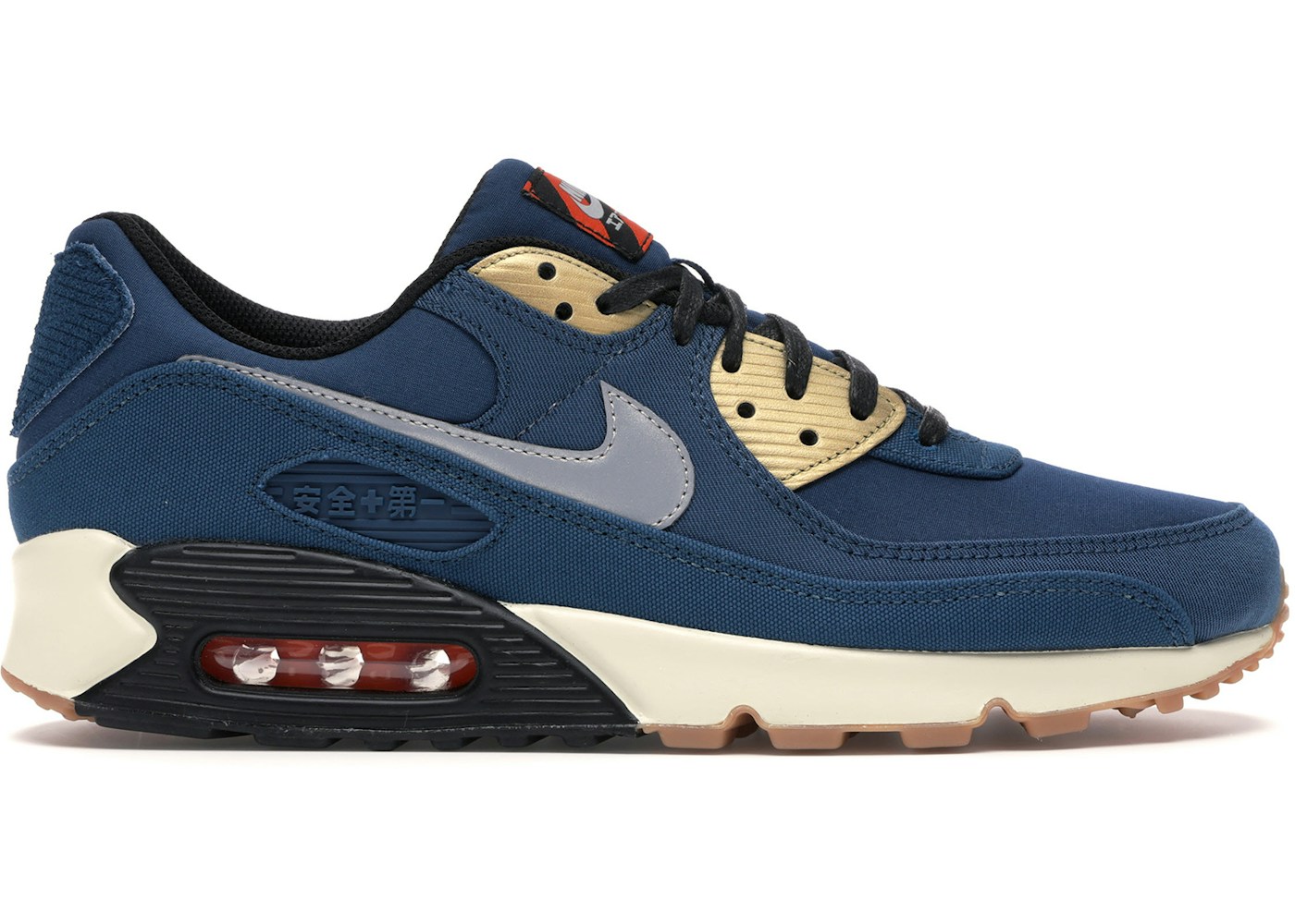 Nike Air Max 90 City Pack Tokyo Cw1409 400 Nike Air Max 90 City Pack Tokyo Cw1409 400
