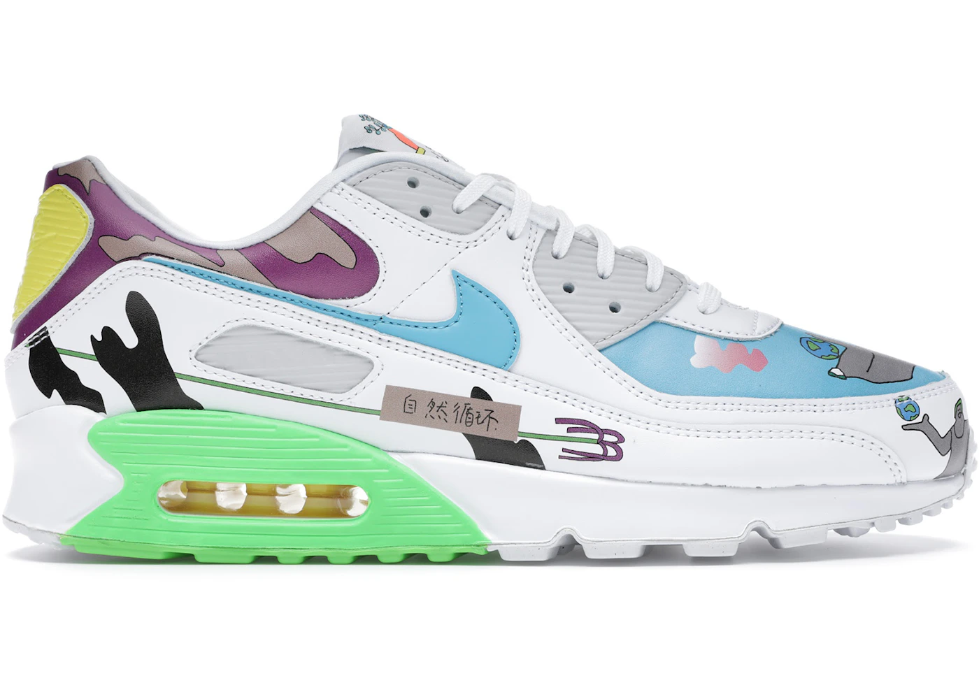 Nike air max 90 ruohan wang Clearance