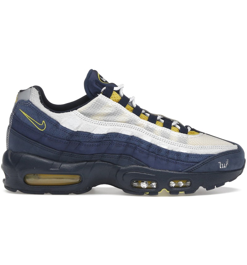 Nike Air Max 95 SB Eric Koston Obsidian Speed Yellow Men's