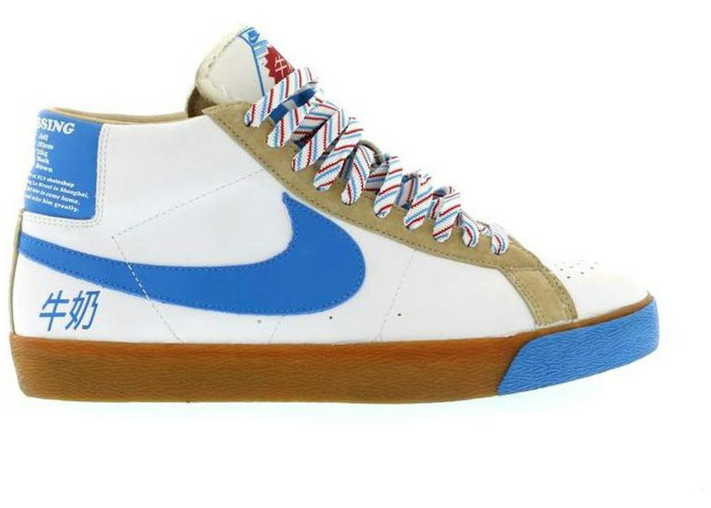 Nike SB Blazer Milk Crate - 314070-141