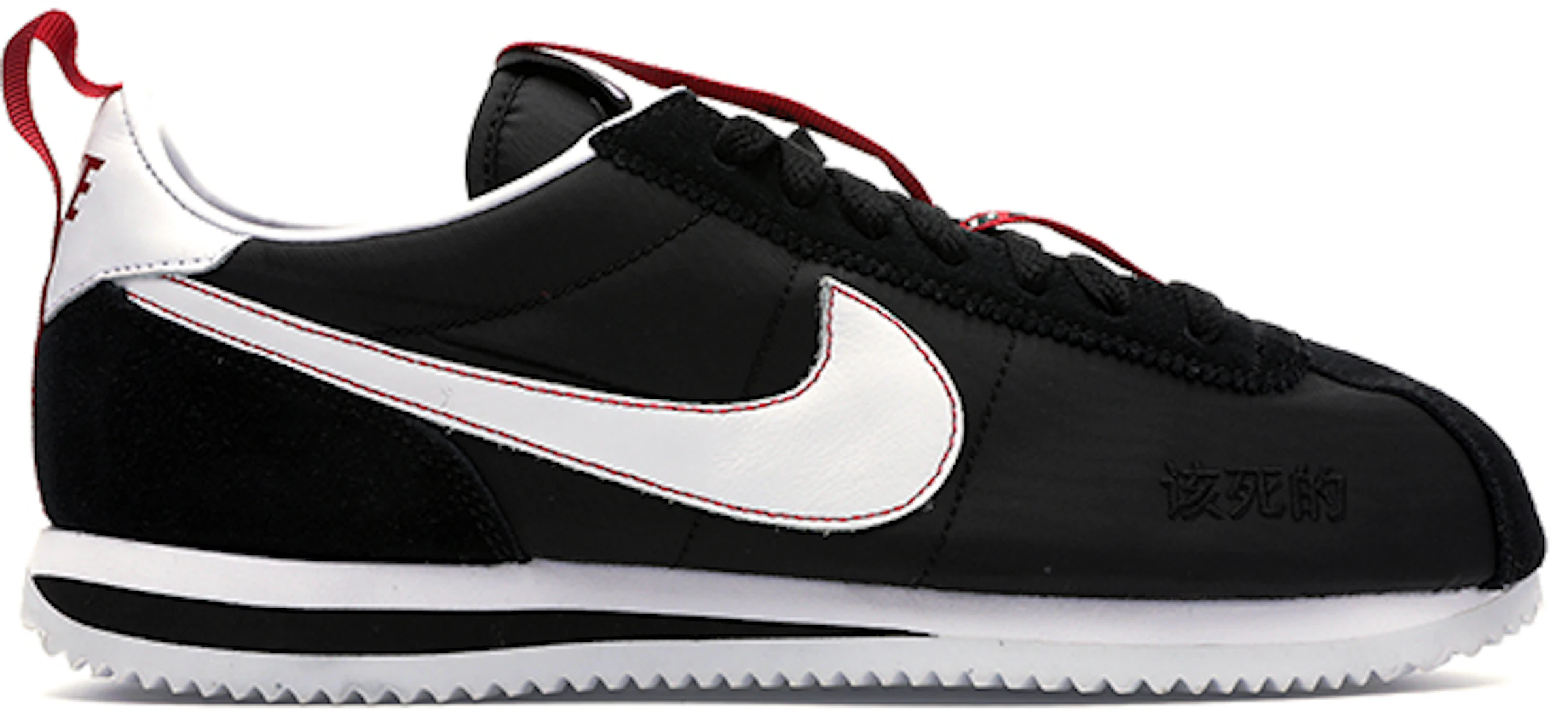 Trágico Corte esférico Compra Nike Cortez Calzado y sneakers nuevos - StockX
