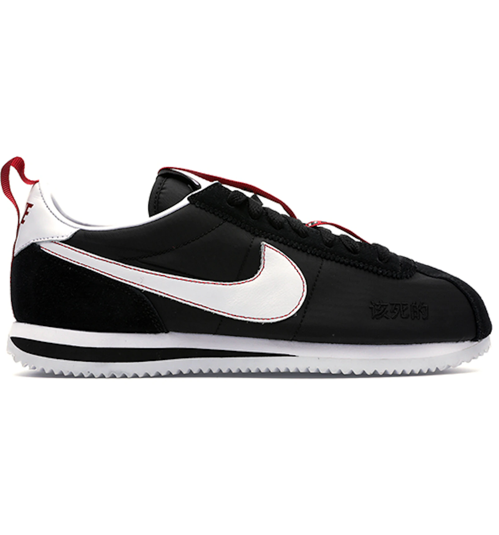 Kendrick Lamar X Cortez Kenny 'Kung Fu Kenny' | lupon.gov.ph