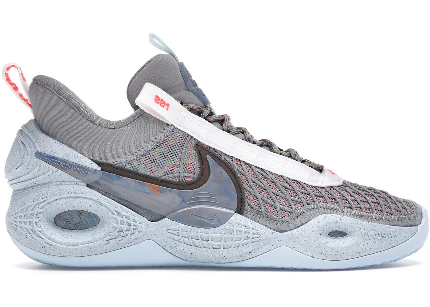 Nike Cosmic Unity Space Hippie Men's DA6725-002/DD2737-002 US
