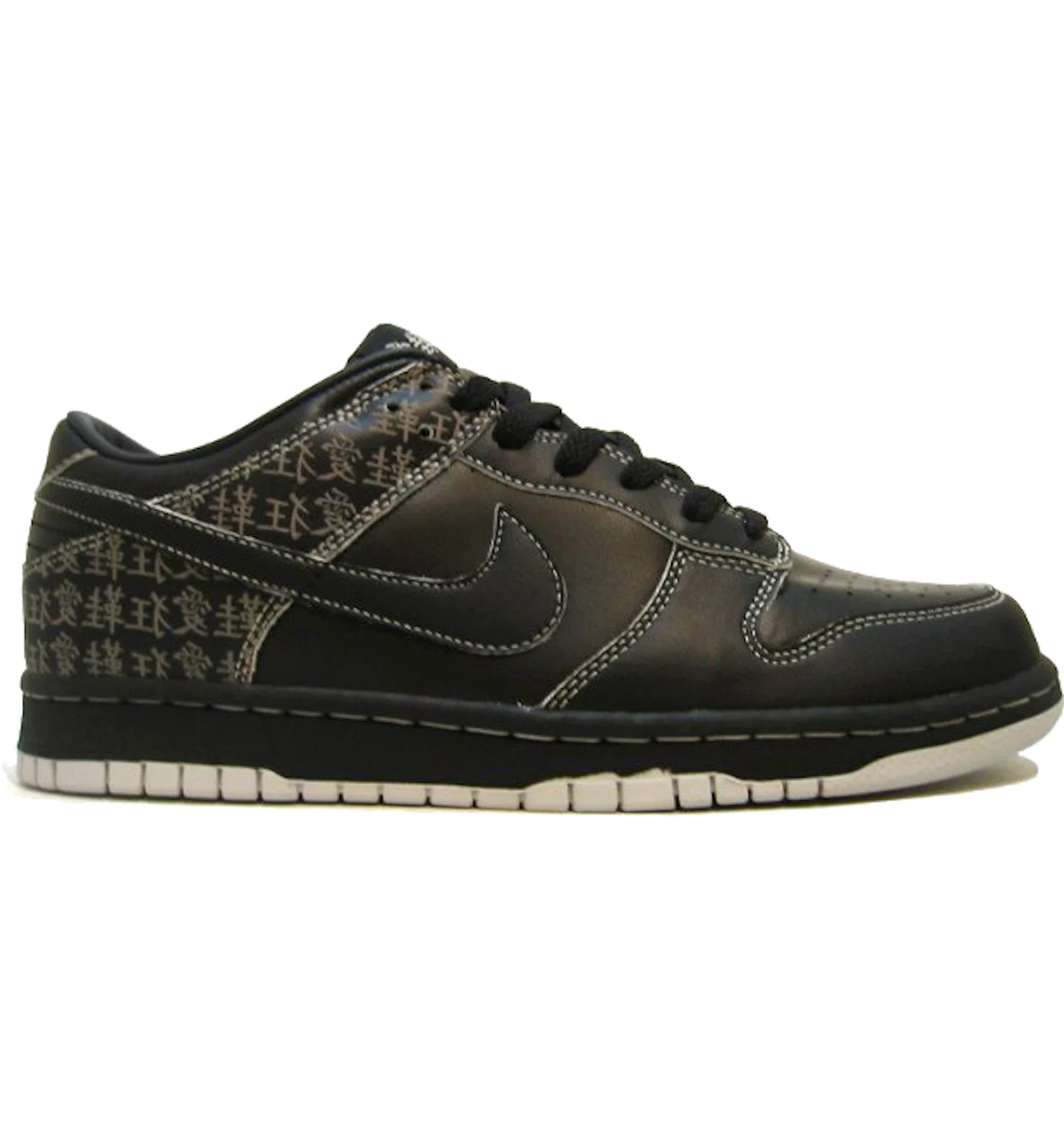 Nike dunk low china Clearance