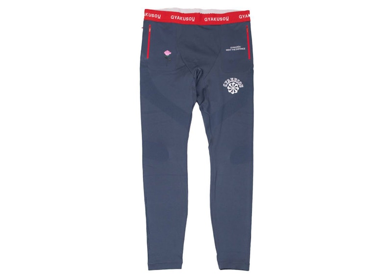 Nike gyakusou outlet track pants