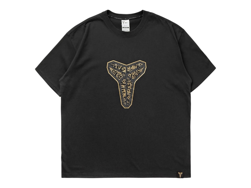 Nike Kobe Bryant Mamba Day Dri-FIT Max90 T-shirt Black