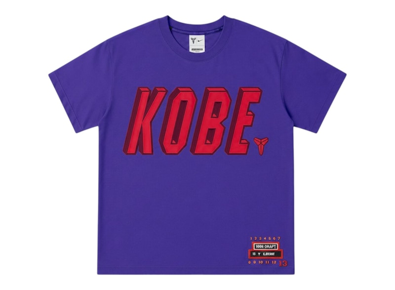 Nike Kobe Draft Pack Toronto Raptors T-shirt (Opened Packaging) Multicolor