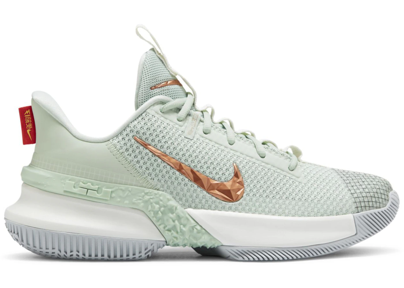 Nike LeBron Ambassador 13 Empire Jade Men's CQ9329-300 US