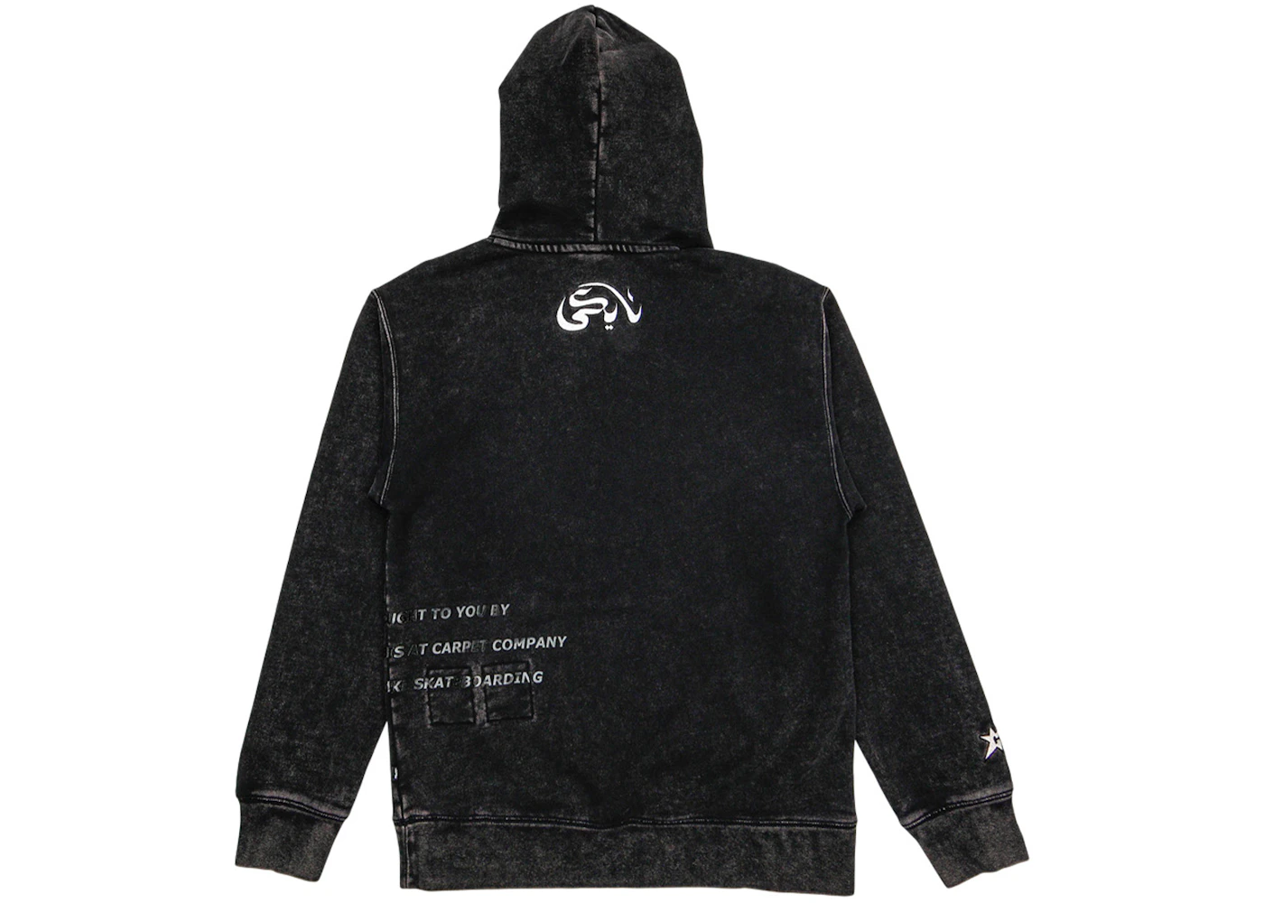 Nike carpet sb hoodie Clearance