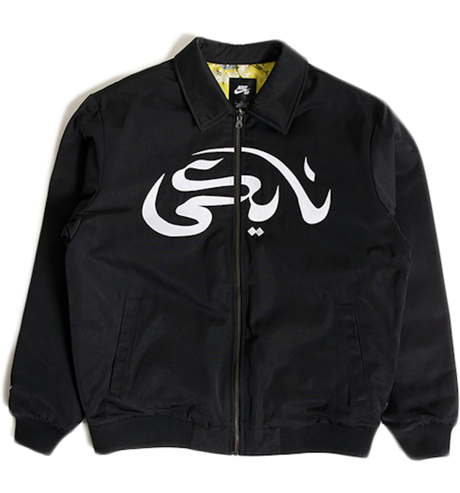 Nike SB x Carpet Company Jacket Black - SS21 Men's - US
