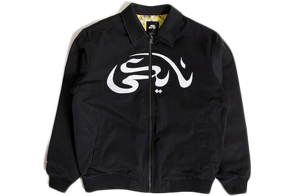 Nike sales biker jacket