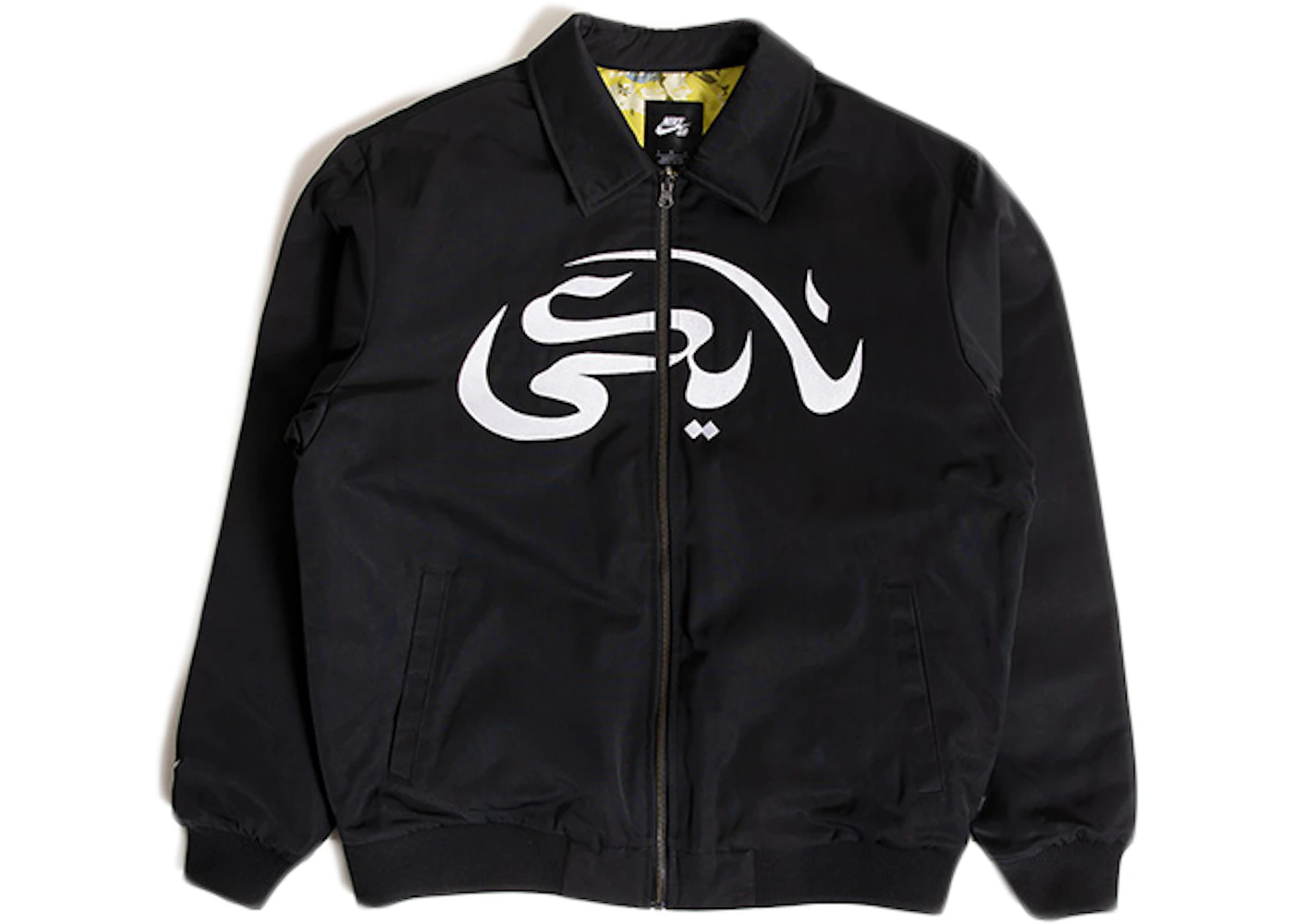 Nike SB x Carpet Company Jacket Black メンズ - SS21 - JP Nike SB x Carpet Company Jacket Black メンズ - SS21 - JP