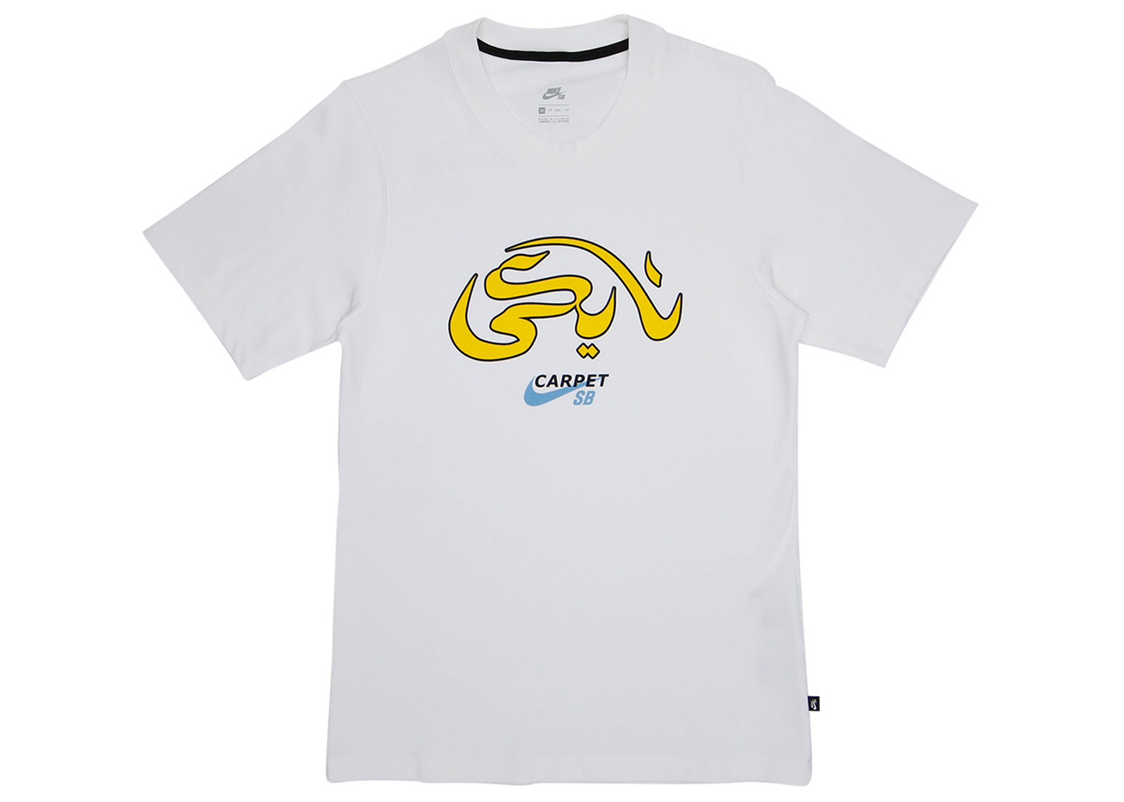Nike SB x Carpet Company T-shirt White Men's - SS21 - US