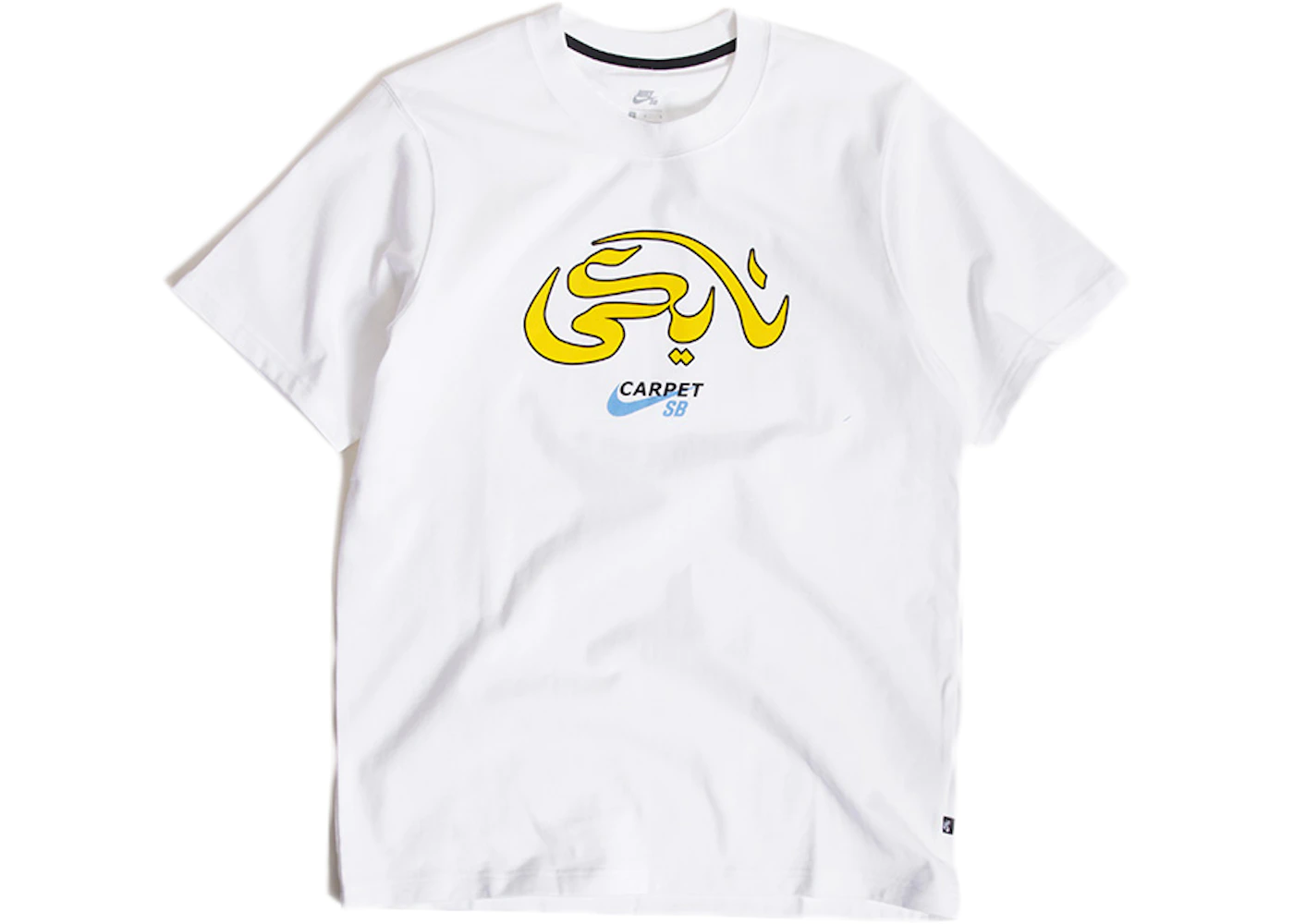 Nike SB x Carpet Company T-shirt White
