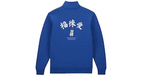 Nike SB x Fly Streetwear 1/2 Zip Fleece Skate Top (Asia Sizing) Blue