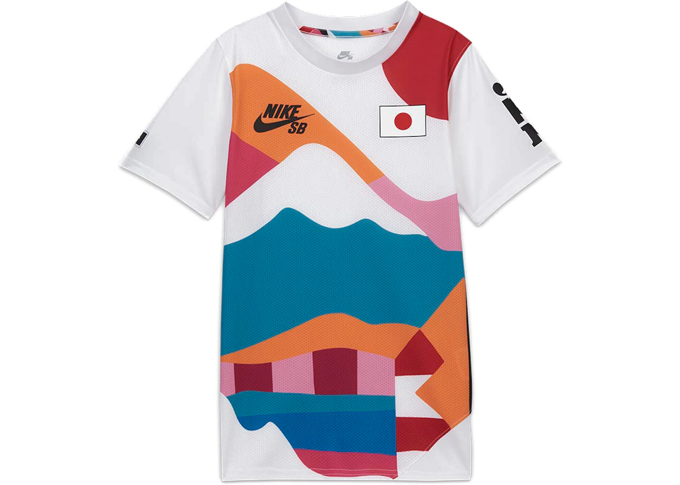 Nike sb japan Outlet