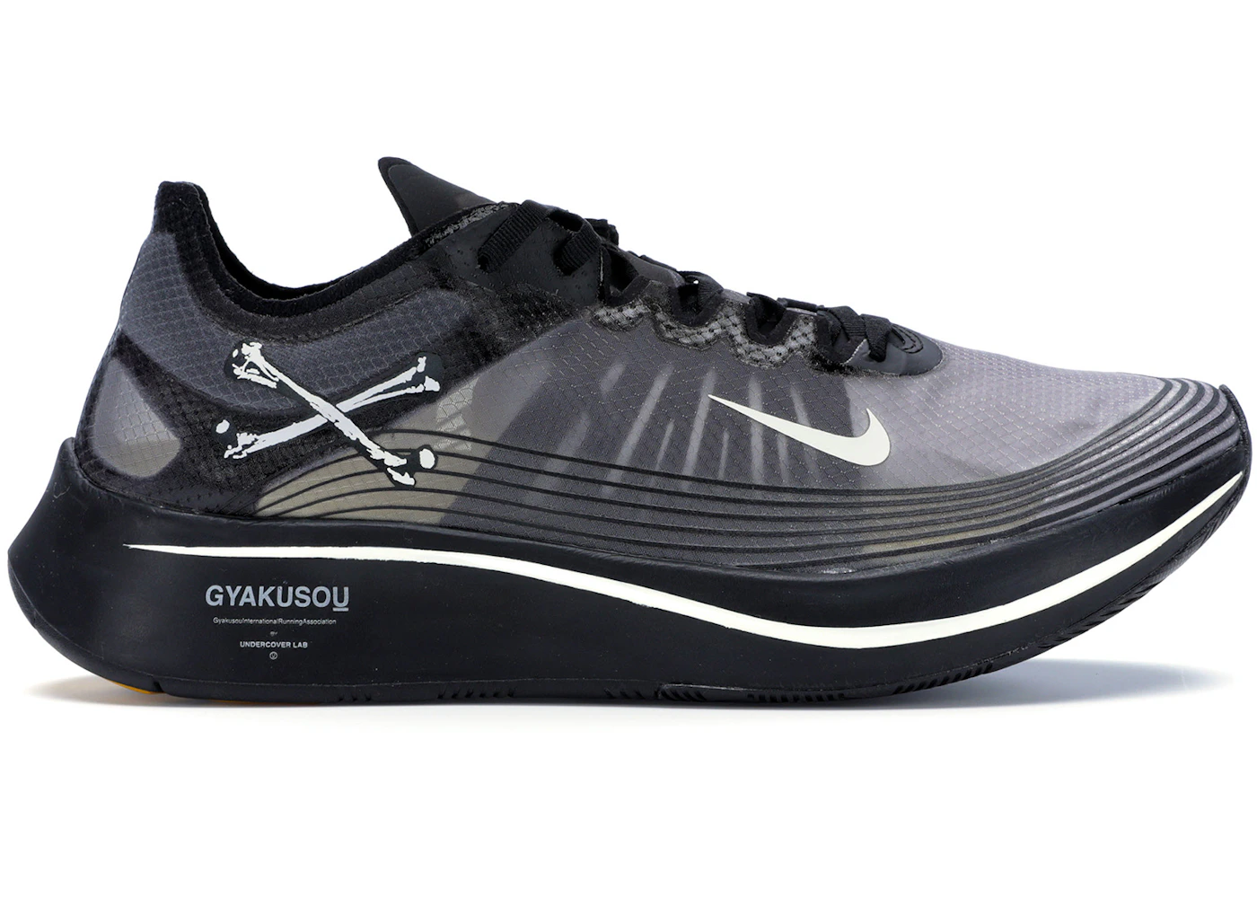 Nike zoom fly gyakusou ink Clearance