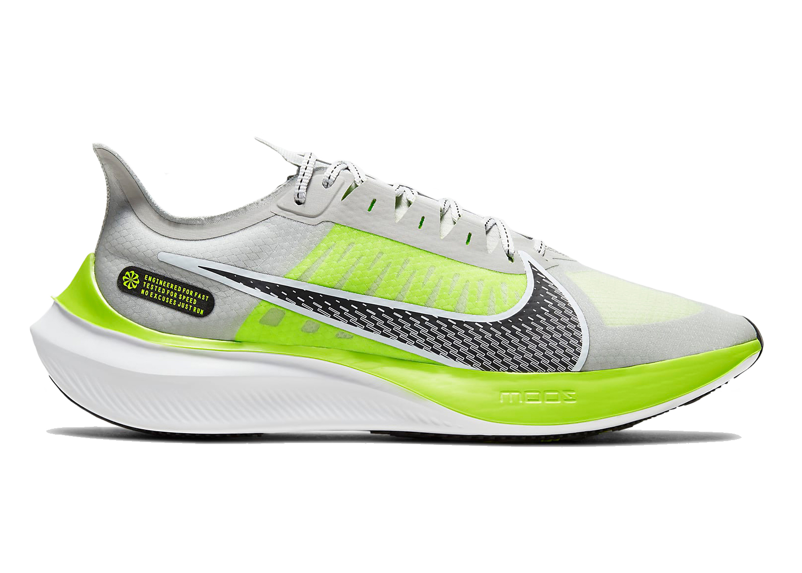 Nike Zoom Gravity Electric Green