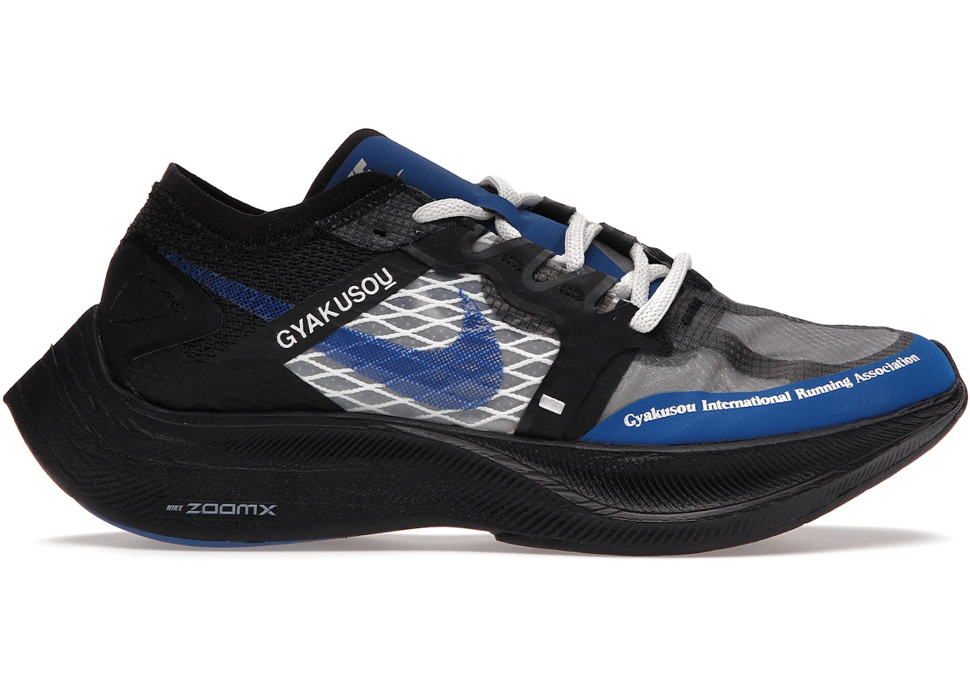 cebra frase Incorrecto Nike ZoomX Vaporfly Next% Gyakusou Blue Men's - CT4894-001 - US