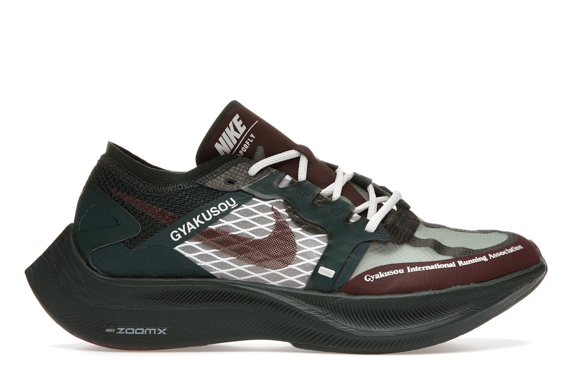 Pre-owned Nike Zoomx Vaporfly Next% Gyakusou Green In Midnight Spruce/sail-deep Burgundy