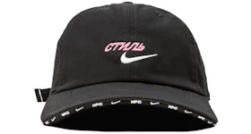 Nike x atmos nrg aw84 hat sales