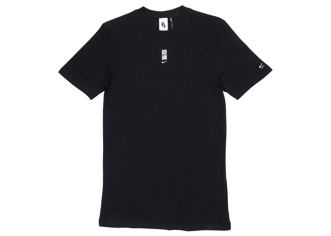 Pre-owned Nike X Mmw T-shirt Black