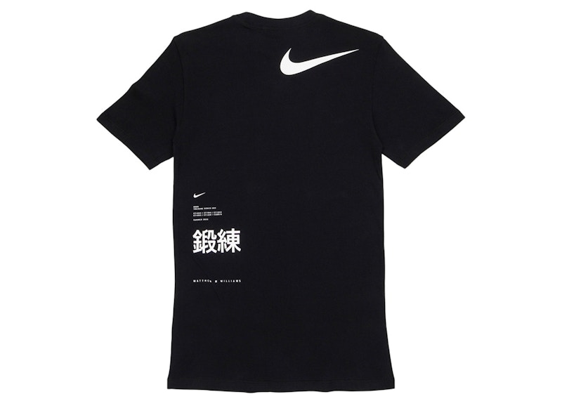 Nike x MMW T-shirt Black Men's - SS21 - US