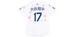 Maillot Nike x Takashi Murakami x MLB World Tour Tokyo Series 2025 Dodgers Ohtani Kanji blanc